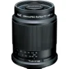 Tokina SZ 300mm PRO Reflex MF Lens - SONY E